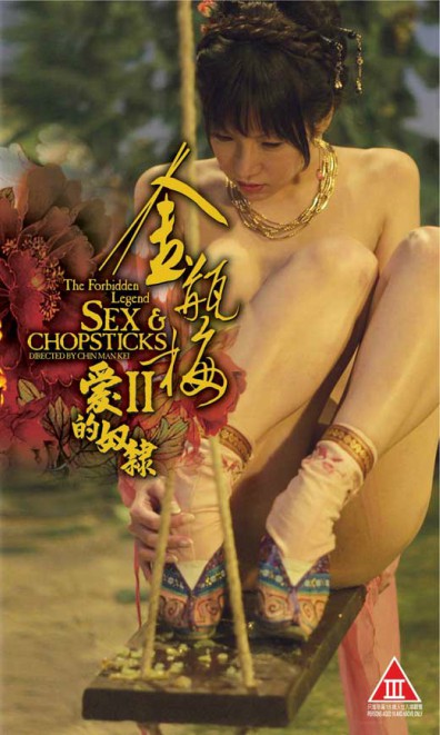The Forbidden Legend Sex And Chopsticks 2