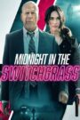 Medianoche en el Switchgrass (Midnight in the Switchgrass)